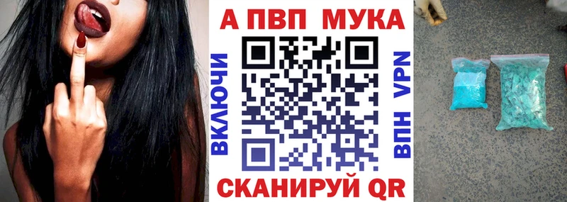 Виды наркотиков купить Новотроицк ГАШ блэк спрут ТОР Галлюциногенные грибы Меф А ПВП Cocaine
