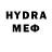 MDMA кристаллы cumminski
