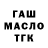 ГАШ индика сатива Marco Vivalldi