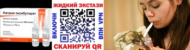 мега   сколько стоит  Новотроицк  БУТИРАТ буратино 
