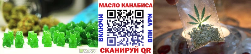 MEGA сайт Новотроицк Печенье с ТГК конопля