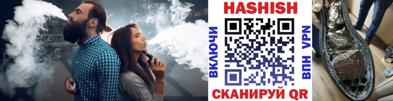 закладки  Новотроицк  ГАШИШ Cannabis 