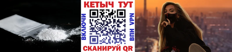 КЕТАМИН VHQ  Новотроицк 