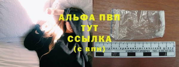 стафф Няндома