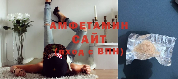 стафф Няндома