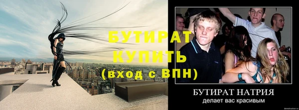 ALPHA-PVP Нягань