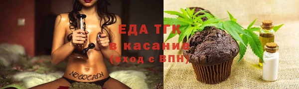 ALPHA-PVP Нягань