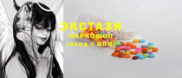 стафф Няндома