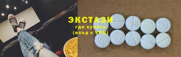МДМА Новокубанск