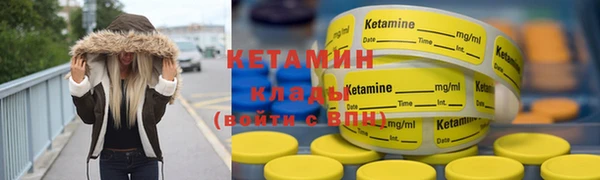 кокаин VHQ Дегтярск