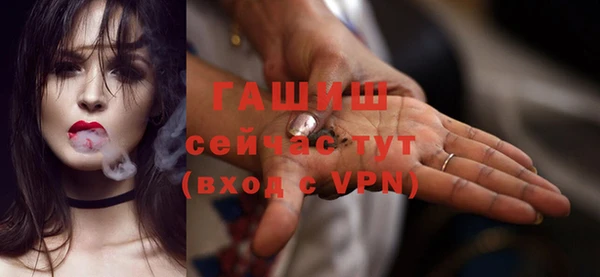 стафф Няндома