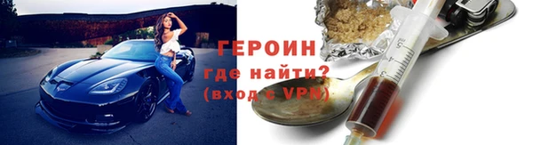 прущие крисы Бежецк