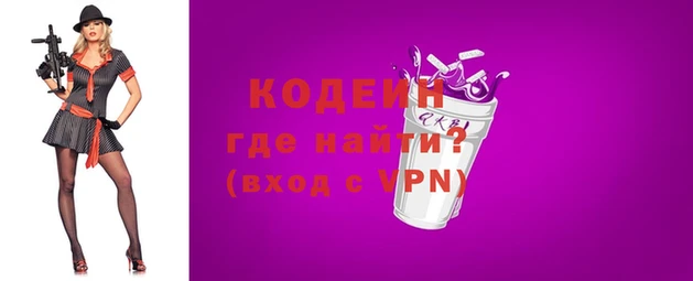 стафф Няндома