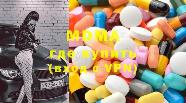стафф Няндома