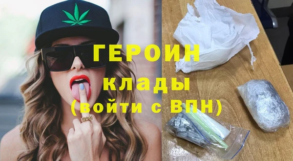 МДМА Новокубанск