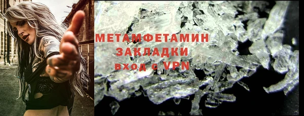 МДМА Новокубанск
