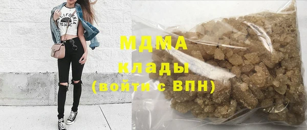 стафф Няндома
