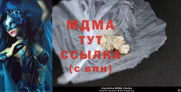 кокаин VHQ Белая Холуница