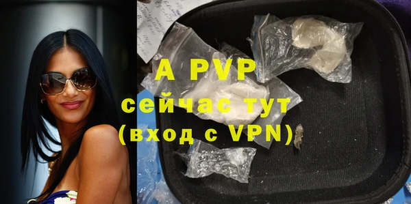 трава Дедовск