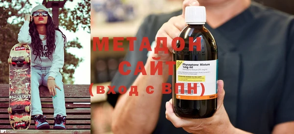 стафф Няндома