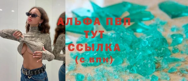ALPHA-PVP Нягань