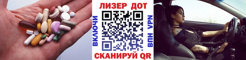 закладки  Новотроицк  Лсд 25 экстази кислота 