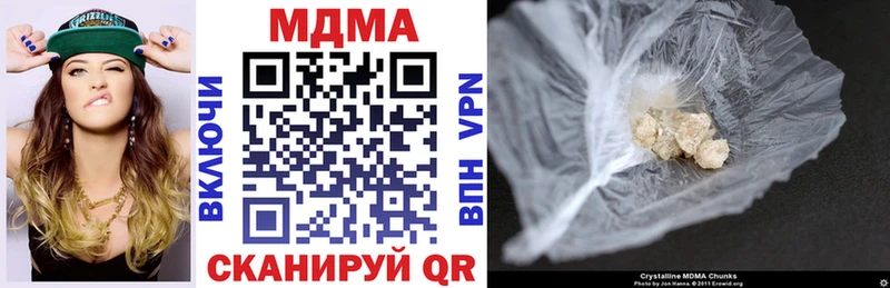 МДМА Molly  Новотроицк 