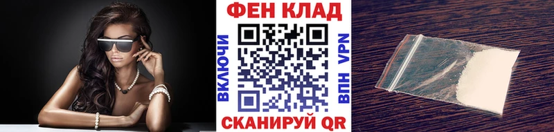 МЕТАМФЕТАМИН кристалл Новотроицк