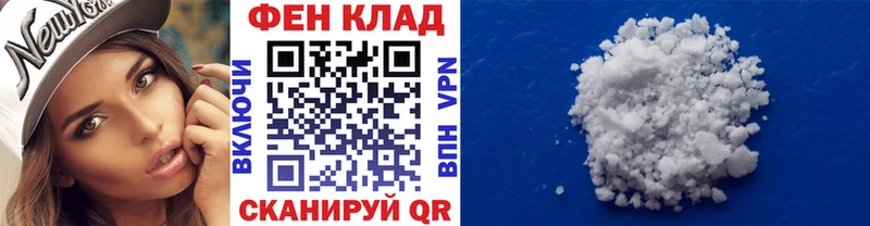 хочу наркоту  кракен   Метамфетамин Декстрометамфетамин 99.9%  Новотроицк 