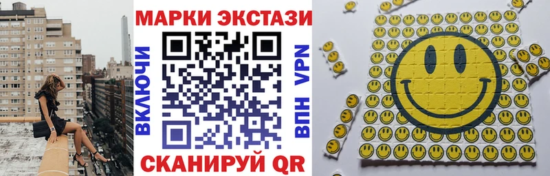 блэк спрут маркетплейс  Новотроицк  Марки NBOMe 1500мкг  что такое наркотик 