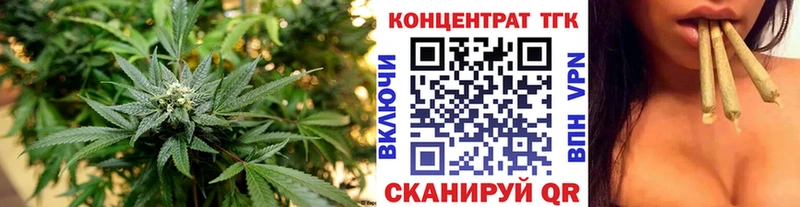 Дистиллят ТГК гашишное масло  Новотроицк 
