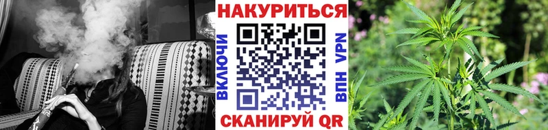 Шишки марихуана AK-47  Новотроицк 